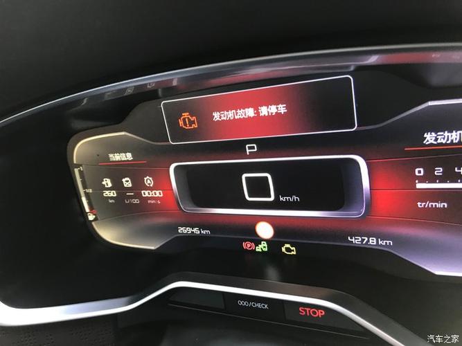 雪铁龙c6节气门故障怎么解决?雪铁龙c6故障汇总-图2 雪铁龙c6节气门故障怎么解决?雪铁龙c6故障汇总-图2