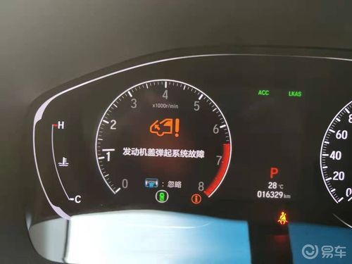 雅阁发动机故障灯闪烁加油不走?雅阁发动机报app故障-图4 雅阁发动机故障灯闪烁加油不走?雅阁发动机报app故障-图4