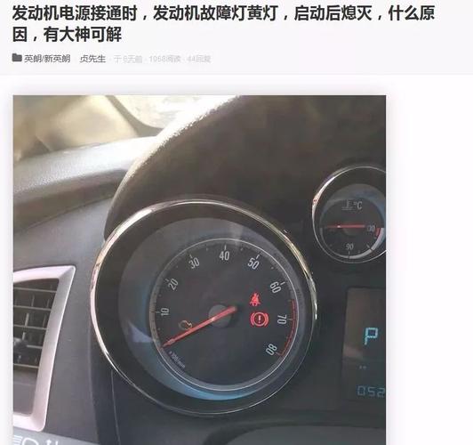 怎么解决离合器指示灯亮?一踩离合踏板发动机故障灯就亮-图4 怎么解决离合器指示灯亮?一踩离合踏板发动机故障灯就亮-图4