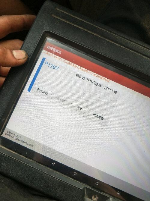 致胜p2187故障码如何解决?致胜2.0t节气门 故障-图3 致胜p2187故障码如何解决?致胜2.0t节气门 故障-图3