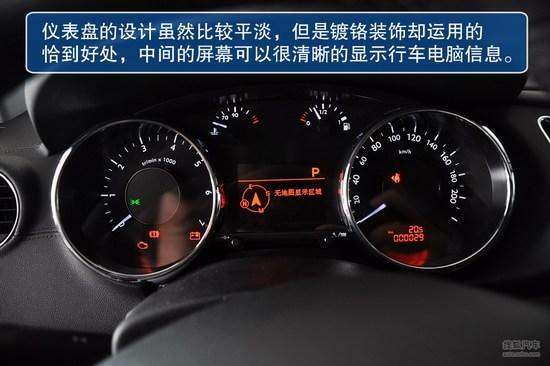 标致3008如何调整仪表显示?3008 显示气囊故障-图3 标致3008如何调整仪表显示?3008 显示气囊故障-图3