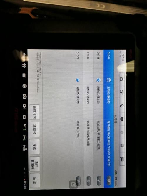 大众cc报氧传感器过稀?大众cc系统过稀故障码-图3 大众cc报氧传感器过稀?大众cc系统过稀故障码-图3