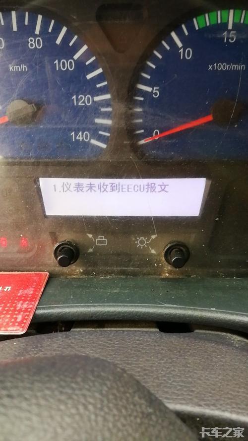 东风天锦发动机磁性异常怎么解决？东风天锦eecu故障-图2