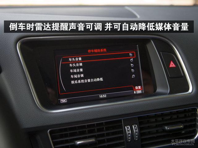q5l自带etc怎么激活使用?奥迪q5ETC故障-图4 q5l自带etc怎么激活使用?奥迪q5ETC故障-图4