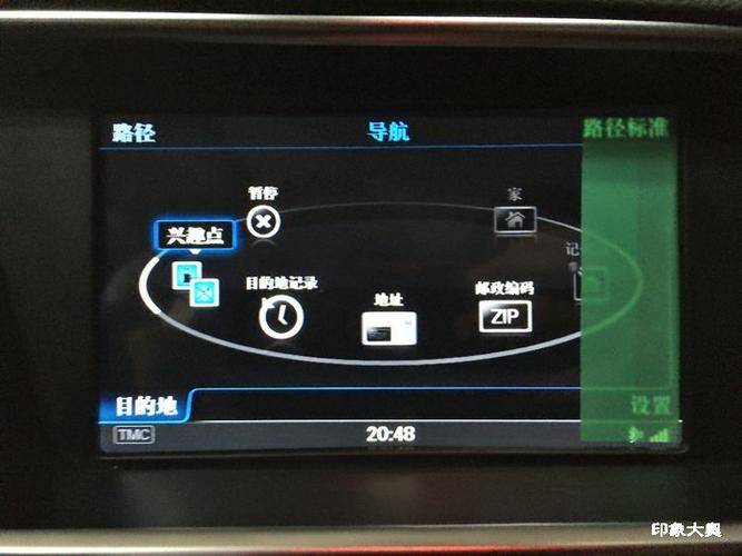 q5l自带etc怎么激活使用?奥迪q5ETC故障-图3 q5l自带etc怎么激活使用?奥迪q5ETC故障-图3