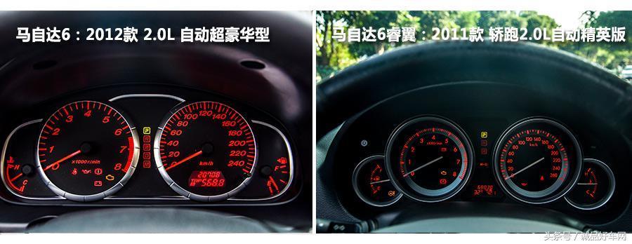 马自达p2138故障码怎样解决?p2138故障码马自达6-图3 马自达p2138故障码怎样解决?p2138故障码马自达6-图3