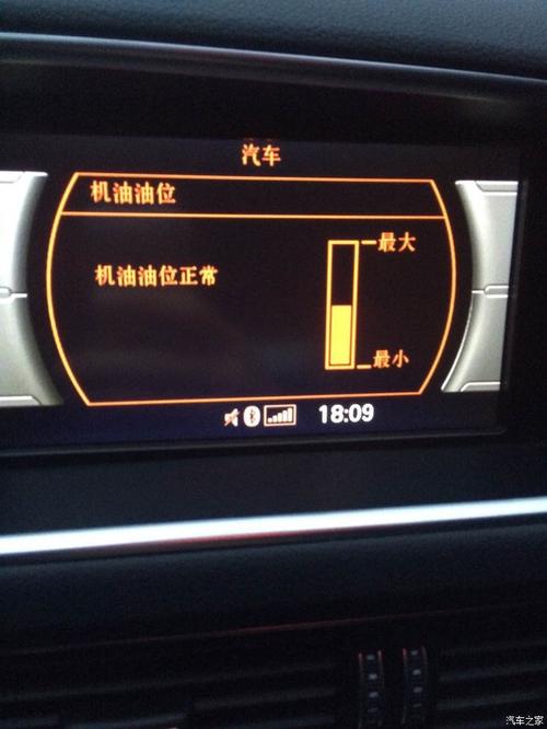 奥迪q5机油液位灯报警复位方法?奥迪q5故障灯机油灯min-图3 奥迪q5机油液位灯报警复位方法?奥迪q5故障灯机油灯min-图3