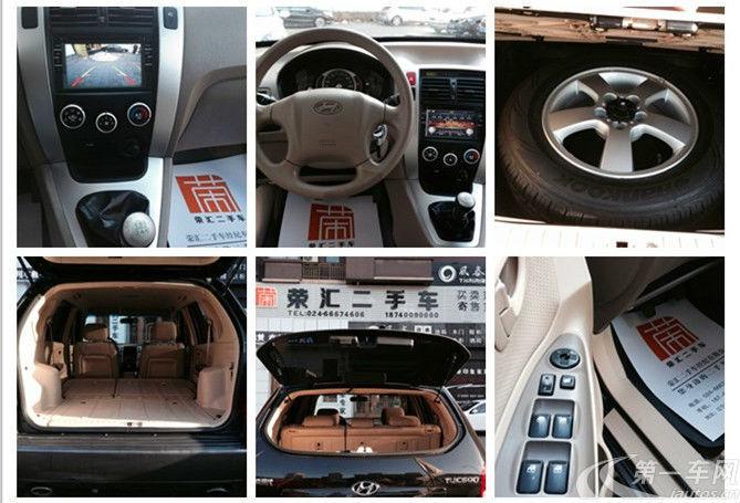 07年途胜高速行驶熄火什么原因?途胜变速箱控制阀故障-图2 07年途胜高速行驶熄火什么原因?途胜变速箱控制阀故障-图2