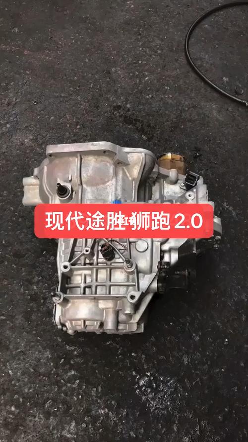 07年途胜高速行驶熄火什么原因?途胜变速箱控制阀故障-图3 07年途胜高速行驶熄火什么原因?途胜变速箱控制阀故障-图3