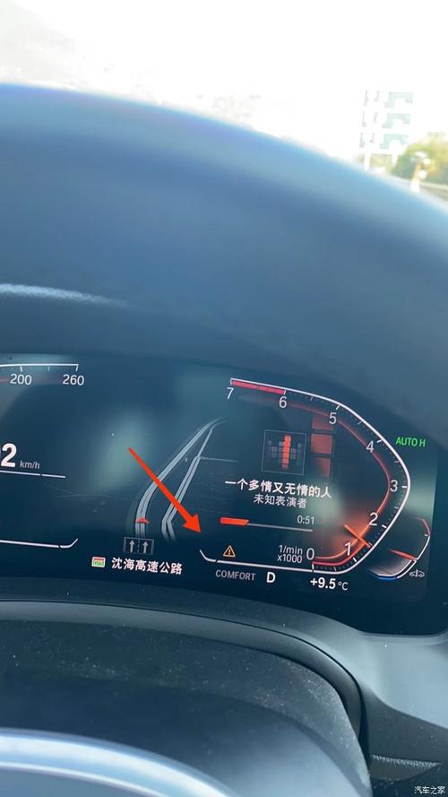 宝马黄灯标志是什么?宝马黄色叹号故障灯-图3 宝马黄灯标志是什么?宝马黄色叹号故障灯-图3