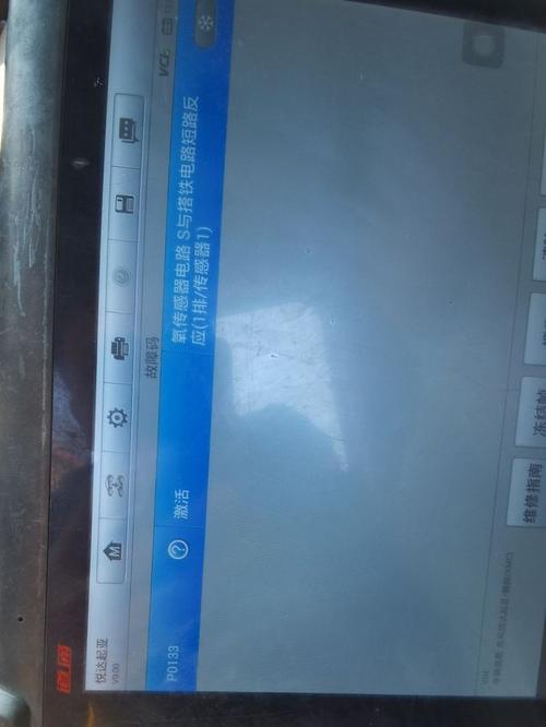 卡罗拉p0133故障码怎么解决?发动机故障码0133-图2 卡罗拉p0133故障码怎么解决?发动机故障码0133-图2