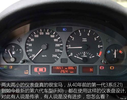 宝马e46无法着车?宝马e46故障灯大全-图4 宝马e46无法着车?宝马e46故障灯大全-图4