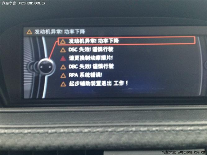 宝马750dsc系统故障？宝马车dsc故障怎么办-图2