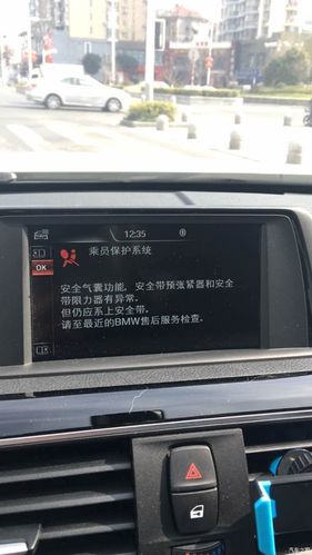 宝马安全带故障灯亮如何消除?汽车故障灯亮接上安全带-图2 宝马安全带故障灯亮如何消除?汽车故障灯亮接上安全带-图2