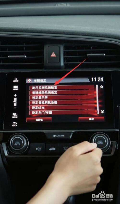 十代思域10tp2238故障码解决方法?思域obd故障诊断码-图2 十代思域10tp2238故障码解决方法?思域obd故障诊断码-图2