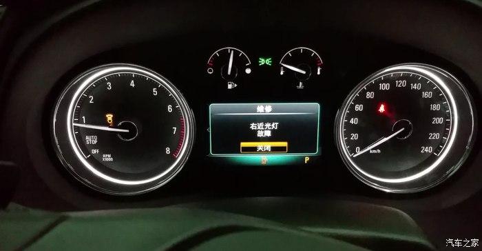 别克君越近光灯亮故障码怎么解决?别克君越 故障灯-图3 别克君越近光灯亮故障码怎么解决?别克君越 故障灯-图3