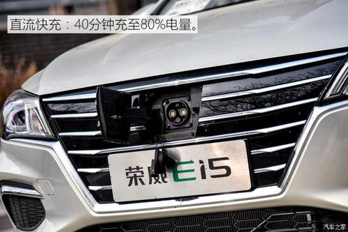 荣威v7电动车家用充电器绿灯闪烁正常吗？荣威家用充电故障灯亮-图4
