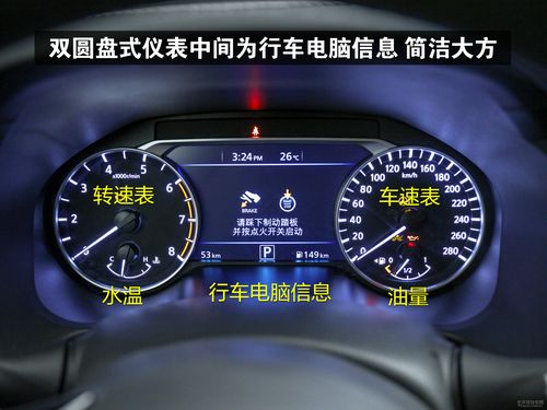 天籁汽车显示器屏幕失灵怎么办?天籁 电脑板故障 启动-图4 天籁汽车显示器屏幕失灵怎么办?天籁 电脑板故障 启动-图4