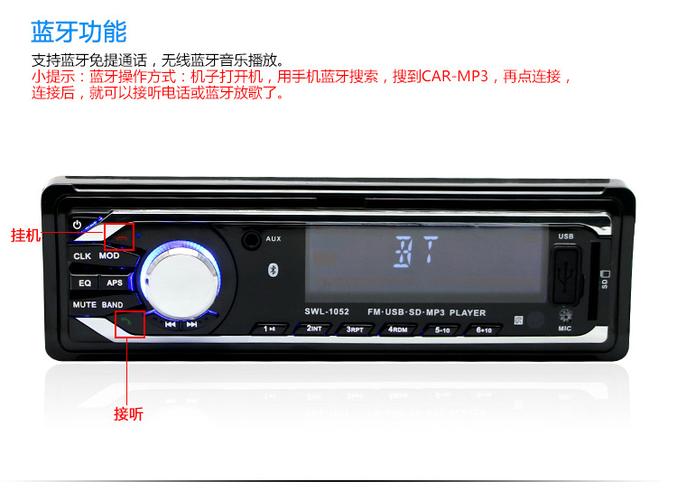 车载收音机收不到信号怎么回事?车载收音机的故障分析-图3 车载收音机收不到信号怎么回事?车载收音机的故障分析-图3