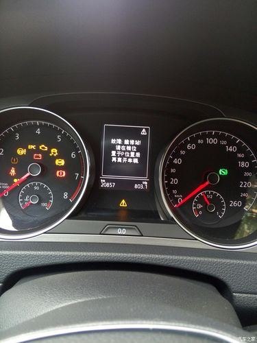 高尔夫牌照灯故障怎么清除?高尔夫7牌照灯故障消除-图4 高尔夫牌照灯故障怎么清除?高尔夫7牌照灯故障消除-图4