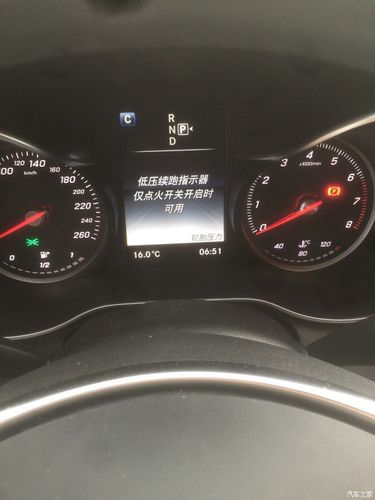 Cs1O胎压怎么复位?猎豹cs10防盗器故障-图4 Cs1O胎压怎么复位?猎豹cs10防盗器故障-图4