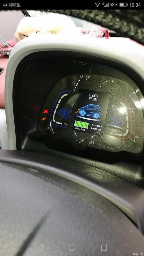 众泰e200充不进去电怎么回事?众泰e200充电后有故障-图2 众泰e200充不进去电怎么回事?众泰e200充电后有故障-图2