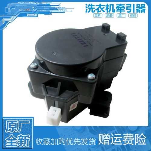 洗衣机一启动牵引器就拉怎么回事？牵引发动故障的-图2