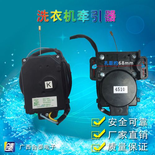 洗衣机一启动牵引器就拉怎么回事？牵引发动故障的-图4