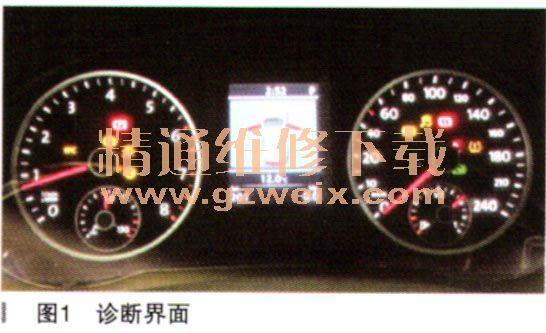 大众途安ABS故障灯怎么关闭?大众途安abs故障集锦-图2 大众途安ABS故障灯怎么关闭?大众途安abs故障集锦-图2