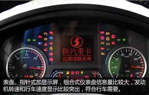 陕汽德龙加速无力原因?陕汽德龙什么故障-图2 陕汽德龙加速无力原因?陕汽德龙什么故障-图2