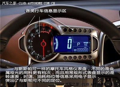 爱唯欧防盗怎么解除?爱唯欧故障灯消除-图4 爱唯欧防盗怎么解除?爱唯欧故障灯消除-图4