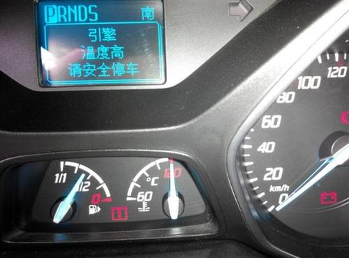 翼虎水温过高怎么解决?福特翼虎出现紧急救援故障-图2 翼虎水温过高怎么解决?福特翼虎出现紧急救援故障-图2