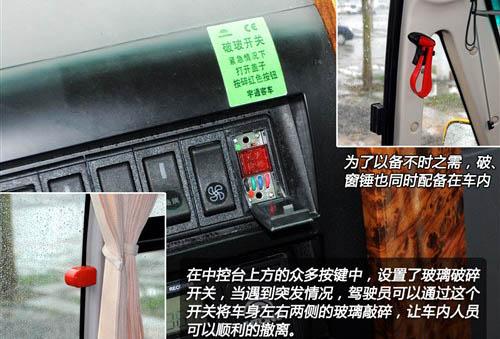 35座宇通客车尿素故障灯常亮?宇通校车仪表故障灯-图4 35座宇通客车尿素故障灯常亮?宇通校车仪表故障灯-图4
