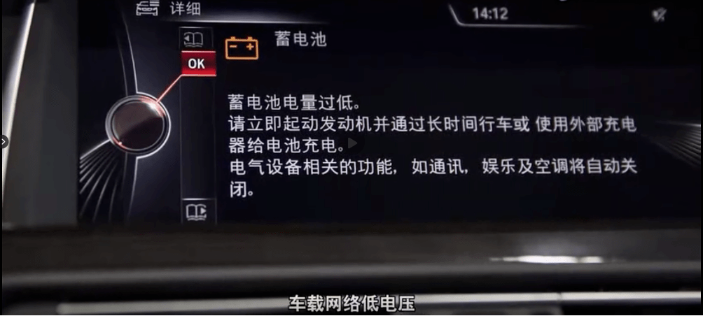 宝马e90伺服电机故障及维修?宝马伺服电机故障现象-图2 宝马e90伺服电机故障及维修?宝马伺服电机故障现象-图2
