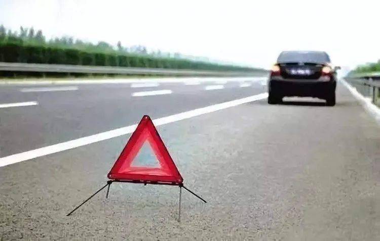 车辆在高速公路上紧急停车时,驾乘人员应_____,等候救援?机动车因故障停车时 驾乘人员-图2 车辆在高速公路上紧急停车时,驾乘人员应_____,等候救援?机动车因故障停车时 驾乘人员-图2