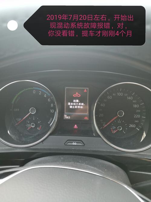 大众途观换电瓶安全气囊灯亮?途观气囊故障灯-图3 大众途观换电瓶安全气囊灯亮?途观气囊故障灯-图3