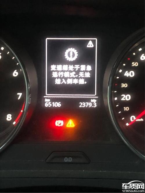 18款大众途观供电系统故障怎么解决?途观没点后出现故障码-图2 18款大众途观供电系统故障怎么解决?途观没点后出现故障码-图2