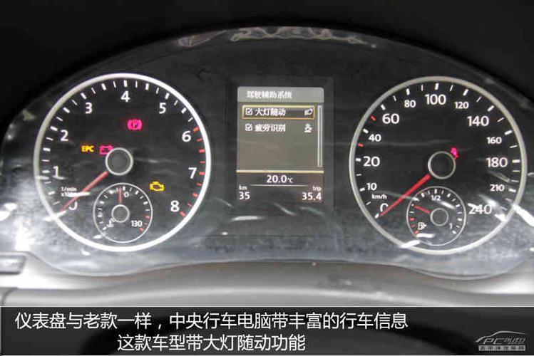 18款大众途观供电系统故障怎么解决?途观没点后出现故障码-图4 18款大众途观供电系统故障怎么解决?途观没点后出现故障码-图4