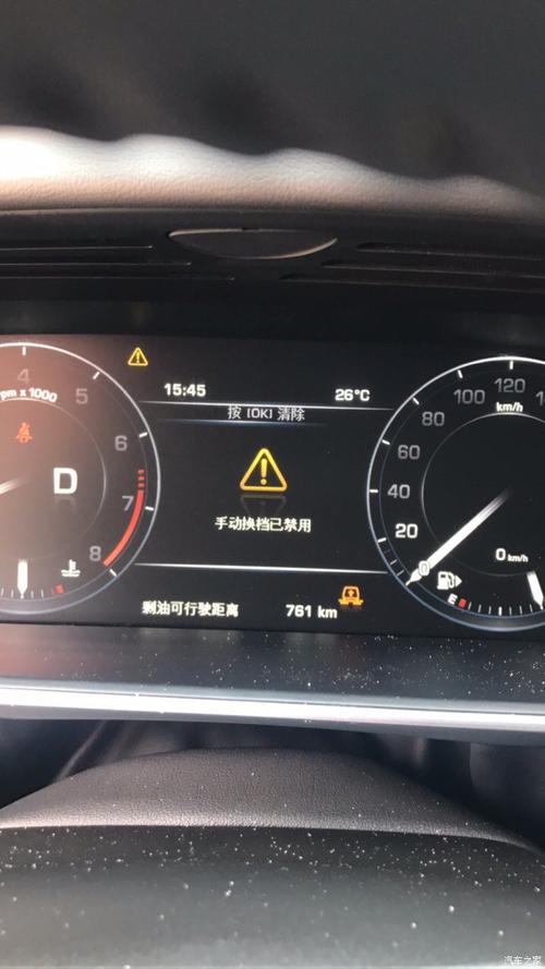路虎揽胜运动自动熄火什么原因?揽胜运动容易故障码-图3 路虎揽胜运动自动熄火什么原因?揽胜运动容易故障码-图3