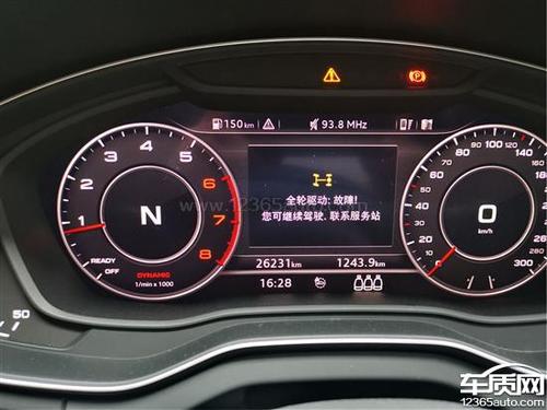 q5启停仪表显示什么？q5 启动停止故障功能-图4
