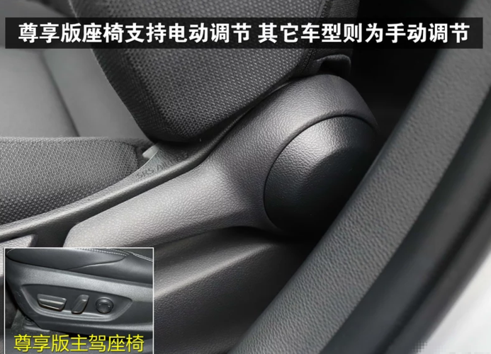 现代电动座椅靠背调节失灵?电动座椅调节靠背故障-图2 现代电动座椅靠背调节失灵?电动座椅调节靠背故障-图2