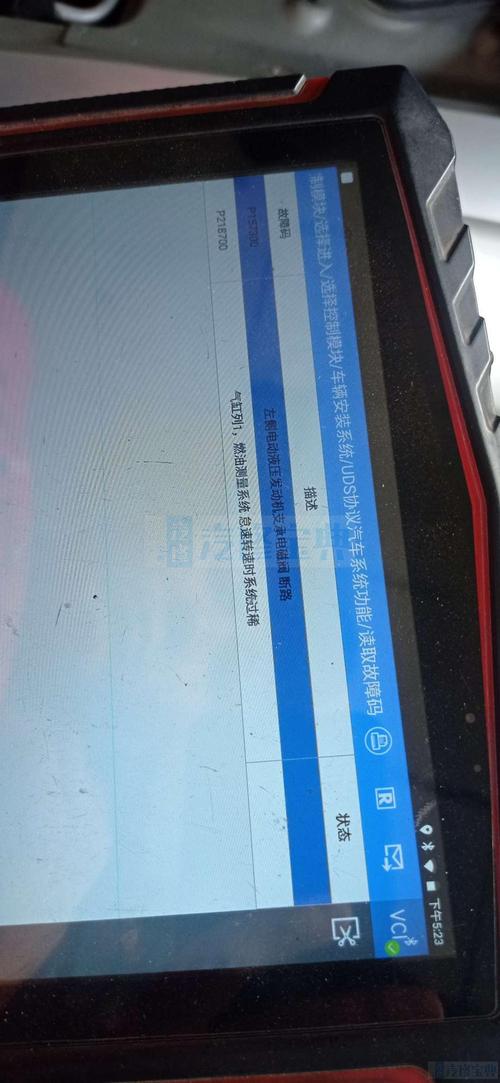 怠速时系统过稀缸组1?缸列故障什么原因-图3 怠速时系统过稀缸组1?缸列故障什么原因-图3