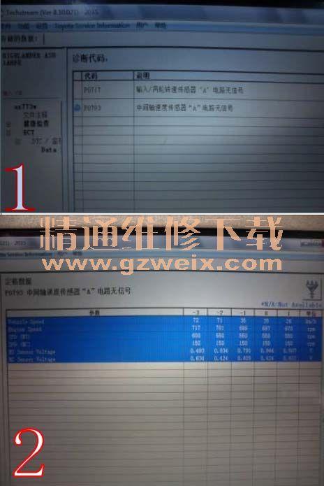丰田霸道p0717故障解决方法?丰田pcm是什么故障-图2 丰田霸道p0717故障解决方法?丰田pcm是什么故障-图2