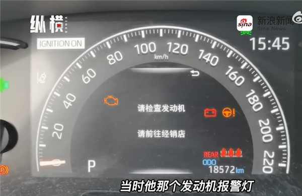 丰田霸道p0717故障解决方法?丰田pcm是什么故障-图4 丰田霸道p0717故障解决方法?丰田pcm是什么故障-图4