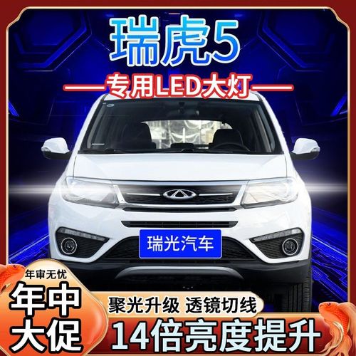 奇瑞瑞虎led短接地或开路解决方案?瑞虎led短接地或开路故障-图3 奇瑞瑞虎led短接地或开路解决方案?瑞虎led短接地或开路故障-图3