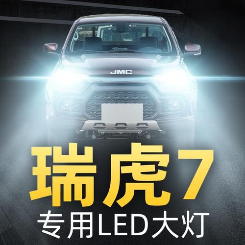 奇瑞瑞虎led短接地或开路解决方案?瑞虎led短接地或开路故障-图4 奇瑞瑞虎led短接地或开路解决方案?瑞虎led短接地或开路故障-图4