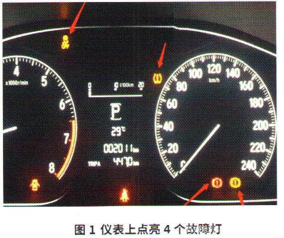 8代本田雅阁故障码uo122什么问题?03本田雅阁故障码大全-图3 8代本田雅阁故障码uo122什么问题?03本田雅阁故障码大全-图3