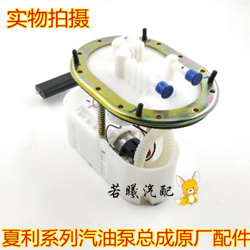 夏利n5油泵好坏怎么查?夏利油泵 故障-图2 夏利n5油泵好坏怎么查?夏利油泵 故障-图2