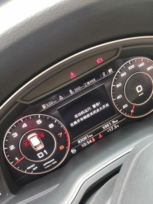 奥迪q701826故障码怎么解决?奥迪01826故障-图3 奥迪q701826故障码怎么解决?奥迪01826故障-图3