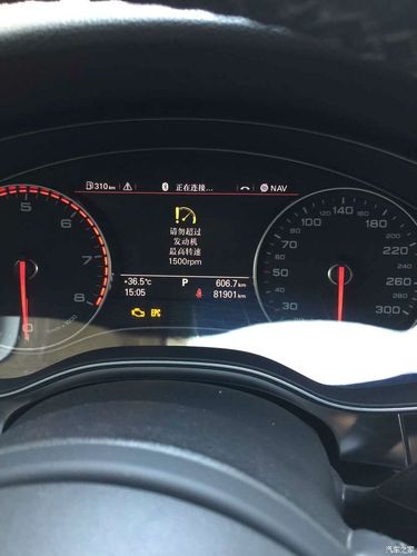 奥迪q701826故障码怎么解决?奥迪01826故障-图2 奥迪q701826故障码怎么解决?奥迪01826故障-图2
